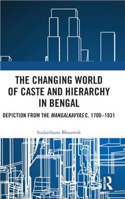 The Changing World of Caste and Hierarchy in Bengal：Depiction from the Mangalkavyas c. 1700-1931