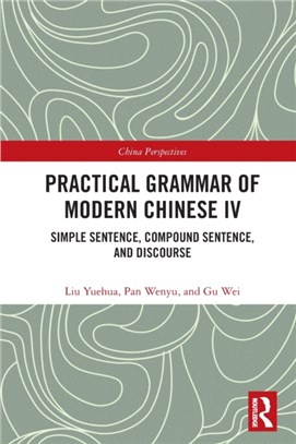 Practical Grammar of Modern Chinese IV：Simple Sentence, Compound Sentence, and Discourse