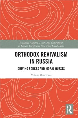 Orthodox Revivalism in Russia