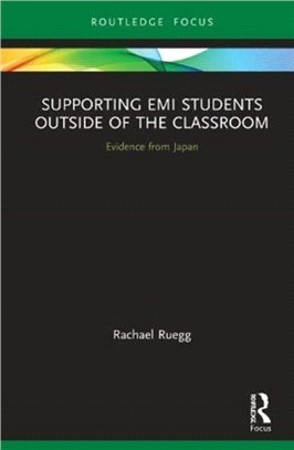 Supporting EMI Students Outside of the Classroom：Evidence from Japan