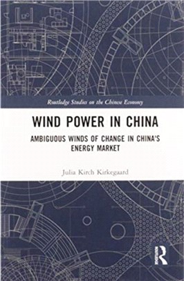 Wind Power in China：Ambiguous Winds of Change in China's Energy Market