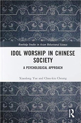 Idol Worship in Chinese Society：A Psychological Approach