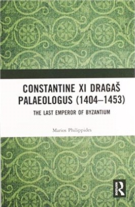 Constantine XI Dragas Palaeologus (1404-1453)：The Last Emperor of Byzantium