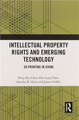 Intellectual Property Rights and Emerging Technology：3D Printing in China