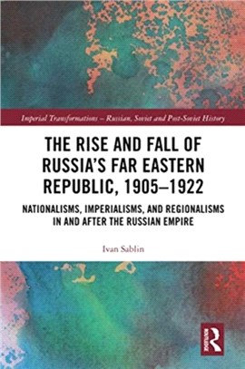 The Rise and Fall of Russia's Far Eastern Republic, 1905-1922：Nationalisms, Imperialisms, and Regionalisms in and after the Russian Empire