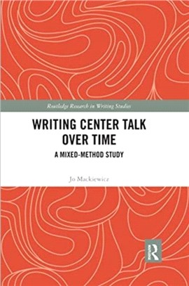 Writing Center Talk over Time：A Mixed-Method Study