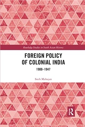 Foreign Policy of Colonial India：1900-1947