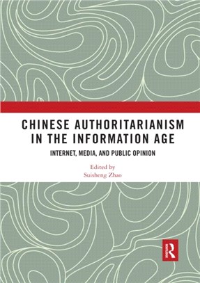 Chinese Authoritarianism in the Information Age：Internet, Media, and Public Opinion