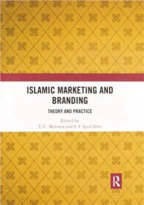 Islamic Marketing and Branding：Theory and Practice