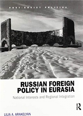 Russian Foreign Policy in Eurasia：National Interests and Regional Integration