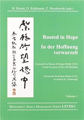 Rooted in Hope: China - Religion - Christianity Vol 1：Festschrift in Honor of Roman Malek S.V.D. on the Occasion of His 65th Birthday