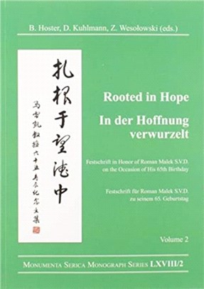 Rooted in Hope: China - Religion - Christianity Vol 2：Festschrift in Honor of Roman Malek S.V.D. on the Occasion of His 65th Birthday