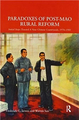 Paradoxes of Post-Mao Rural Reform：Initial Steps toward a New Chinese Countryside, 1976-1981