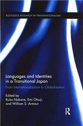 Languages and Identities in a Transitional Japan：From Internationalization to Globalization