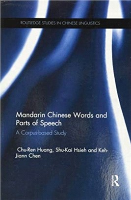 Mandarin Chinese Words and Parts of Speech：A Corpus-based Study