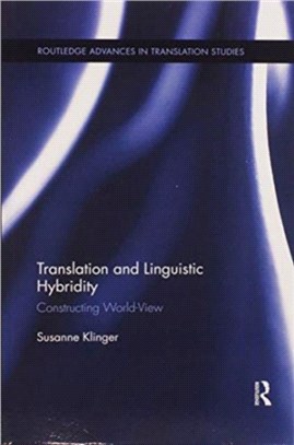 Translation and Linguistic Hybridity：Constructing World-View