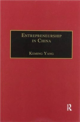 Entrepreneurship in China