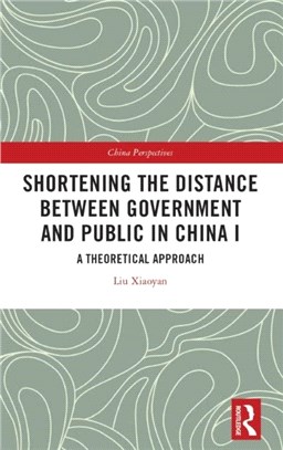 Shortening the Distance between Government and Public in China I：A Theoretical Approach