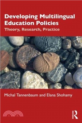 Developing Multilingual Education Policies：Theory, Research, Practice