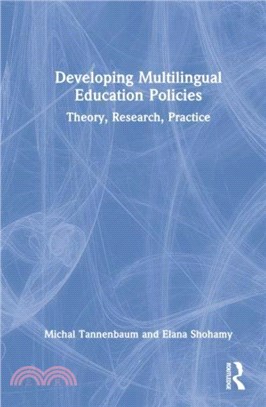 Developing Multilingual Education Policies：Theory, Research, Practice