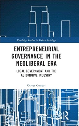 Entrepreneurial Governance in the Neoliberal Era：Local Government and the Automotive Industry