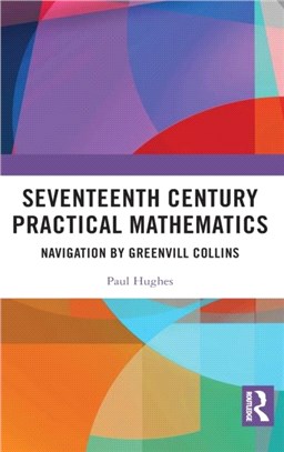 Seventeenth Century Practical Mathematics：Navigation by Greenvill Collins