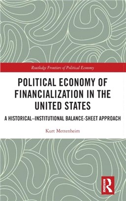 Political Economy of Financialization in the United States：A Historical-Institutional Balance-Sheet Approach