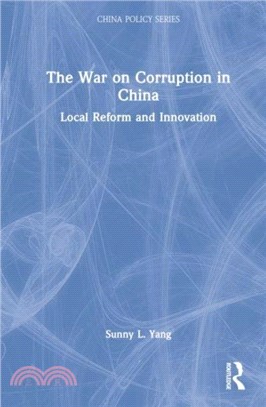 The War on Corruption in China：Local Reform and Innovation