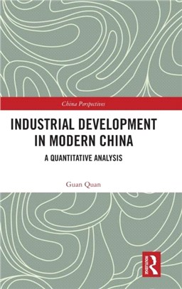 Industrial Development in Modern China：A Quantitative Analysis