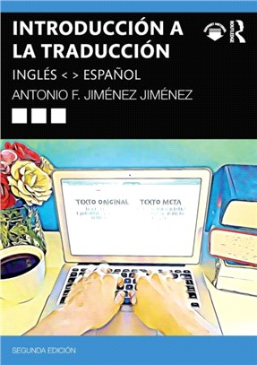 Introduccion a la traduccion：ingles < > espanol