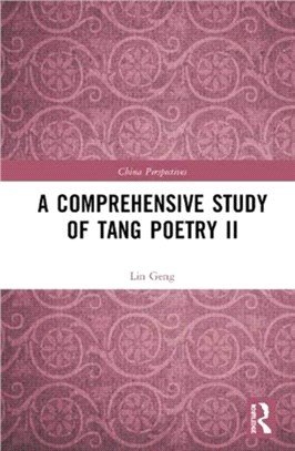 A Comprehensive Study of Tang Poetry II