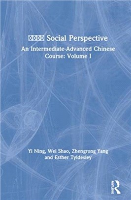Social Perspective：An Intermediate-Advanced Chinese Course: Volume I