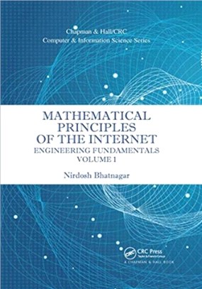 Mathematical Principles of the Internet, Volume 1：Engineering