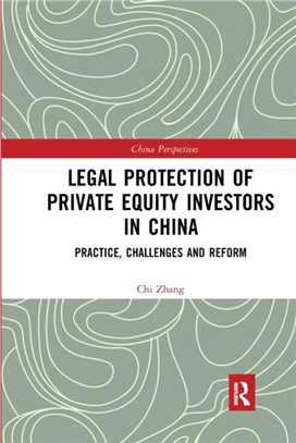 Legal Protection of Private Equity Investors in China：Practice, Challenges and Reform