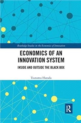 Economics of an Innovation System：Inside and Outside the Black Box