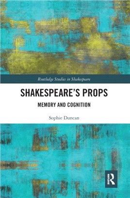 Shakespeare's Props：Memory and Cognition