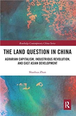 The Land Question in China：Agrarian Capitalism, Industrious Revolution, and East Asian Development