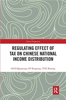 Regulating Effect of Tax on Chinese National Income Distribution