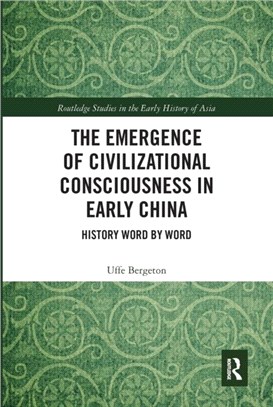 The Emergence of Civilizational Consciousness in Early China：History Word by Word