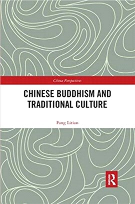 Chinese Buddhism and Traditional Culture