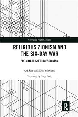 Religious Zionism and the Six Day War：From Realism to Messianism
