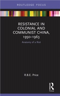 Resistance in Colonial and Communist China, 1950-1963：Anatomy of a Riot