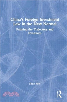 China's Foreign Investment Law in the New Normal：Framing the Trajectory and Dynamics