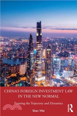 China's Foreign Investment Law in the New Normal：Framing the Trajectory and Dynamics