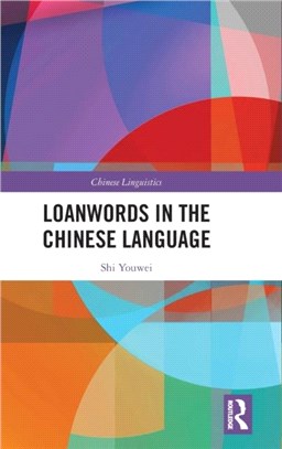 Loanwords in the Chinese Language