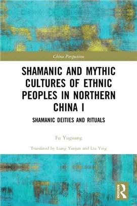 Shamanic and Mythic Cultures of Ethnic Peoples in Northern China I：Shamanic Deities and Rituals