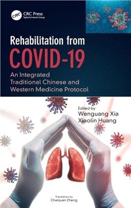 Rehabilitation from COVID-19：An Integrated Traditional Chinese and Western Medicine Protocol