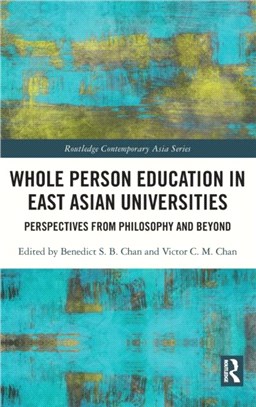 Whole Person Education in East Asian Universities：Perspectives from Philosophy and Beyond