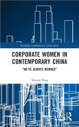 Corporate Women in Contemporary China："We've Always Worked"