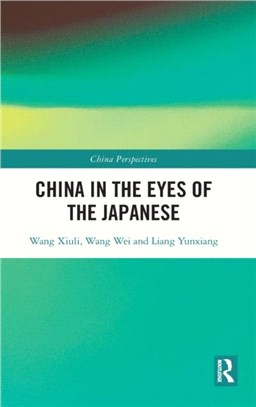 China in the Eyes of the Japanese